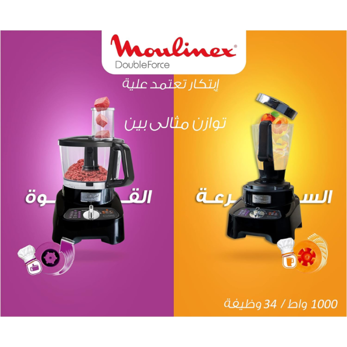 A promotional image for the Moulinex DoubleForce food processor and blender, highlighting two features: power (with a purple theme) and speed (with an orange theme). The text is in Arabic, and the product has 1000 watts and 34 functions.